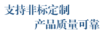 濟(jì)南天銳升降機械有限公司